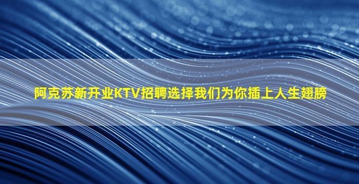 三亚夜场招聘
